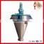 Foshan building materials 30-37kw pizza dough mixer machine for podwer production line with good performance