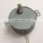 single phase low RPM AC servo motor SD-83-541Taiwan AC Synchronous Motor for home appliance