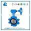 free samples butterfly valve