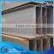 British standard 533*210*109 hot rolled welded H beam