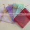 organza pouch for promotion