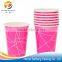 9OZ disposable paper cup, pink coffee paper cup