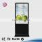 HD wifi airport station 42 inch floor standing LCD interative digital signage kiosk
