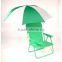 beach Chair Umbrella with Universal Clamp on