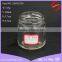 100ml small round glass jam jar with lid