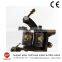 Pro Tattoo Machine True Brass Gun High Quality ego tattoo machine