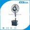 AceFog Industrial moving centrifugal water mist humidifier fan