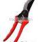 Aluminum Bypass Pruning Shear