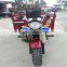 150cc new model of tricycle