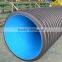 high quality steel band reinforced hdpe corrugated pipe