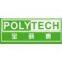 Hangzhou Polytech Plastic Machinery Co.,ltd