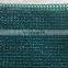 Greenhouse Sun Shade Netting/ Agricultural shade cloth