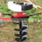 Tree Planting Digging Machines / Ground Hole Drill / Earth Auger Drill
