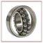 SKF 2205 E-2RS1TN9/W64 Self Aligning Ball Bearings