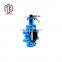 Tyco China Factory DN150 Lug Type Manual Butterfly Valve Price