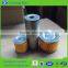 Germany Rietschle filter Vacuum Pump Filter 731400