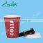 plain white paper cup/paper coffee cup with lids