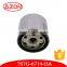 Customize Auto Engine Parts Lubricating Oil Filter for Ford Mondeo OEM.7S7G-6714-DA