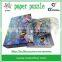 2015 Hot Sale Educational kids toy puzzle