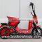 NEW E-Scooter 350W CE Approved (MC-242)
