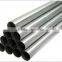 12 inch steel pipe