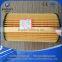 Good Quality Filter element Oil Filter for Factory