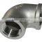 321 welding/seamless stainless steel elbow                        
                                                                                Supplier's Choice