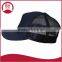 High profile blank rope trucker mesh cap with adjustable strap