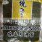 Roasted sushi nori 100sheets/50sheets/10sheets