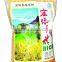 Laminated PP Rice Bags of 25kg / 25 kg pp woven bag for rice, flour ,wheat ,grain ,agriculture product ,fertilizer packing bag