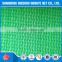 construction shed net 1.8*20m for UAE