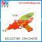 23CM summer plastic water guns toys for wholesale KSL247388