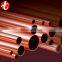 C11000 Copper Tube / C11000 Copper Pipe