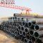 Grade X52, X56, X60, X65, X70 line pipe API 5L carbon steel seamless pipe