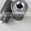 Huahang supply  stainless steel inlet air filters for blower MF-08 / MF-10 / MF-12 / MF-16 / MF-20 / MF-24 / MF-30