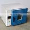 20L laboratory incubator shaker laboratory incubator principle