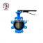 Tyco China Factory DN125 Lug Type Manual Butterfly Valve Price