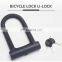 Hot sale high quality Heavy Duty Bike manganese steel Material U-lock Bicycle U Lock With Cable