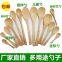 wholesale bamboo spoons set bamboo kitchen utensil set Made in China twinkle bamboo totally