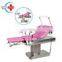 HC-I009  Multi-function gynecology and obstetrics Electric operation table for gynecology examination table Electric delivery