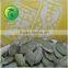 Pumpkin Seeds Oil GWS (Grown Without Shell) Oil
