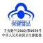Memory Booster Biloba Ginkgo Organic Gold Ganoderma Extract