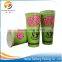 Custom Printed PE film disposable hot paper cup