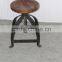 Vintage Iron Wood Stool