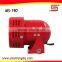 220v 24v red adjust electronic mini motor siren ms-190