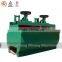 Widely application SF series lead zinc flotation/floatation cell machine