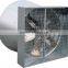 Cone fan(shutter type)