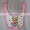 R&H eco baby products, free baby embroidery designs