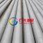 stainless steel tube