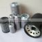 replacement to Argo P2.1217-21 Hydraulic pump filter